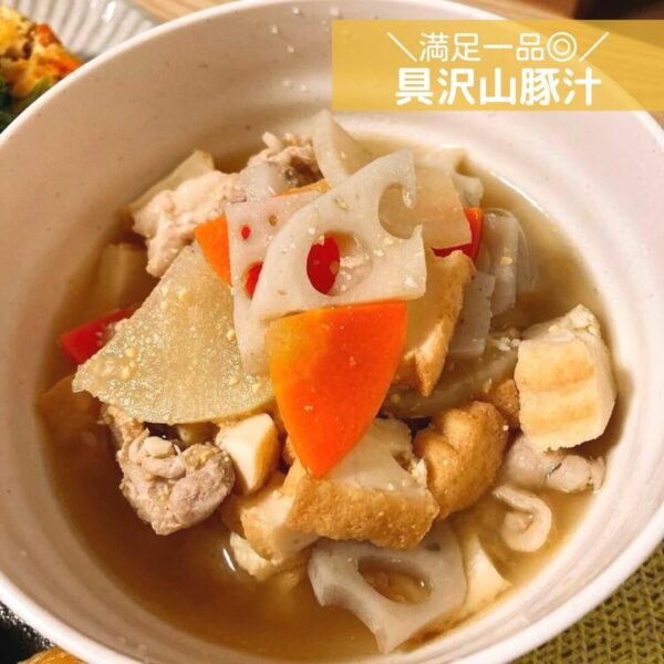 満足一品◎具沢山豚汁