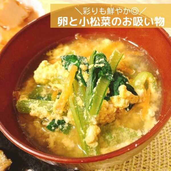 お芋でお腹満たされる◎ハムとさつまいもの味噌汁